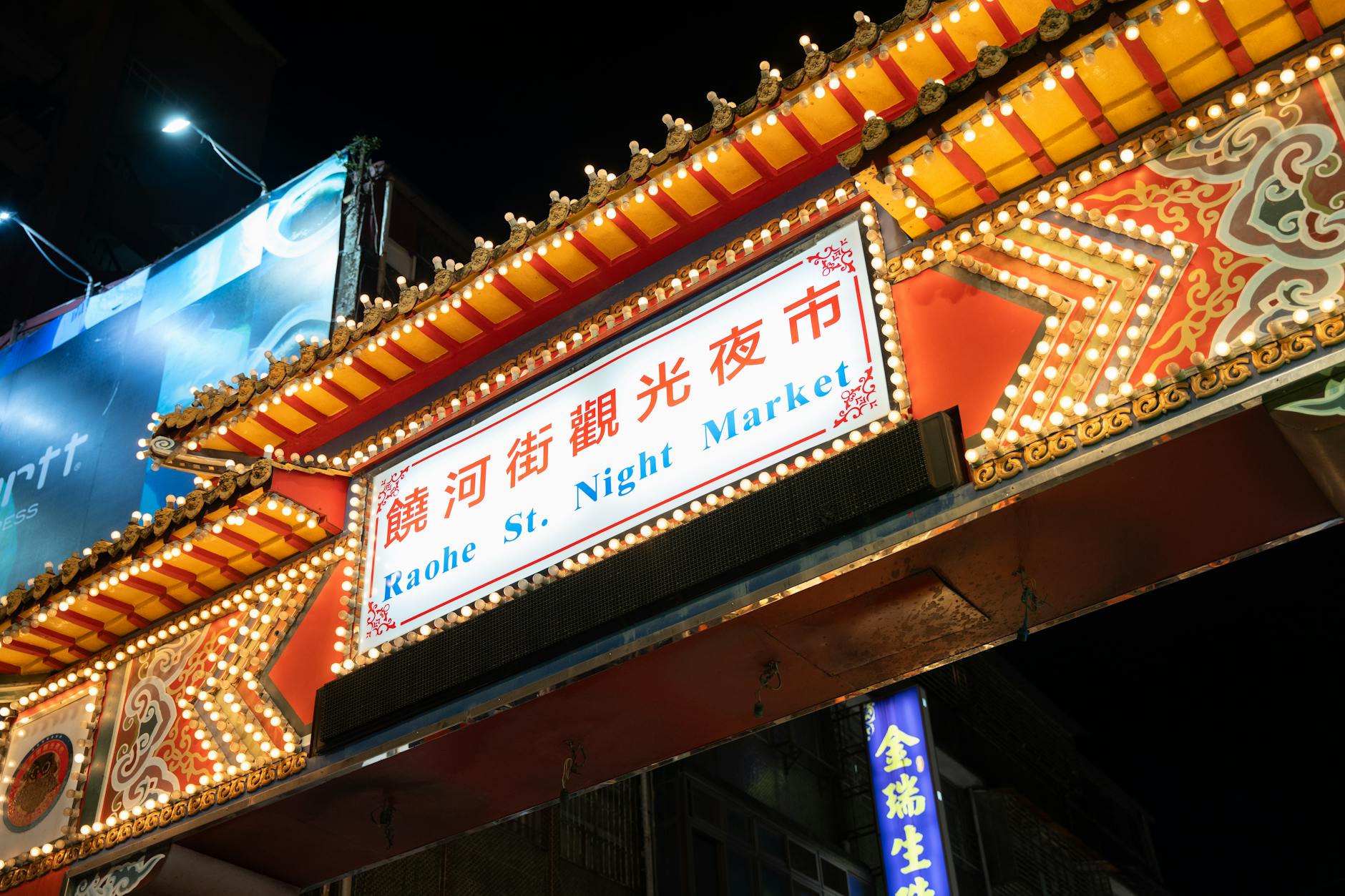 Sunday Night Market stalls along a lantern-lit street